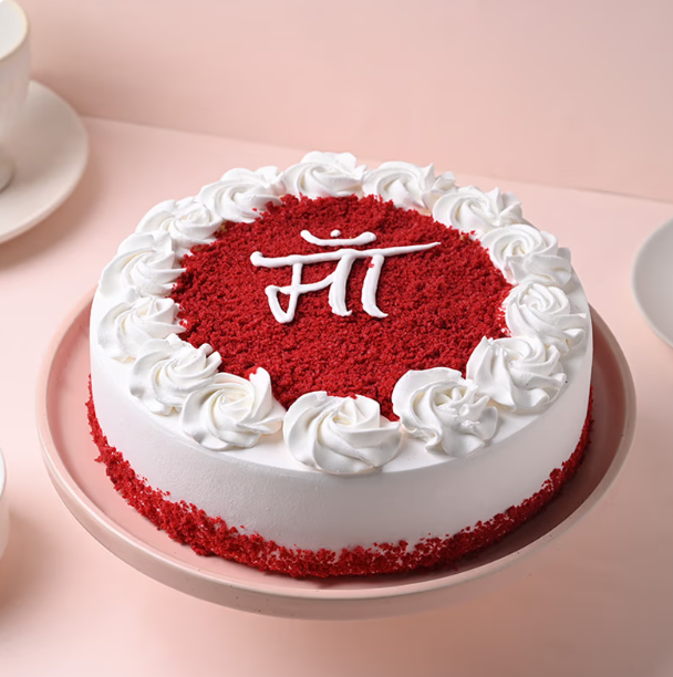 Cake For माँ